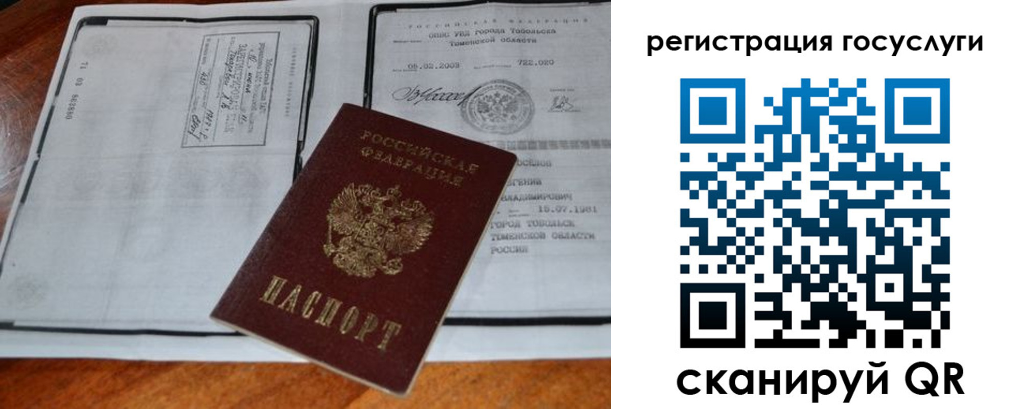 форма 3 в Буйе