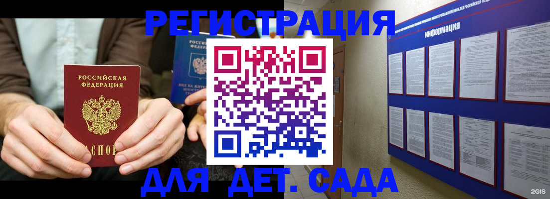 форма 3 в Буйе