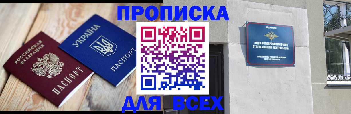 регистрация для школы в Буйе